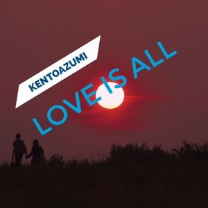 kentoazumi　12th Album　Love Is All（FLAC/Hi-Res）