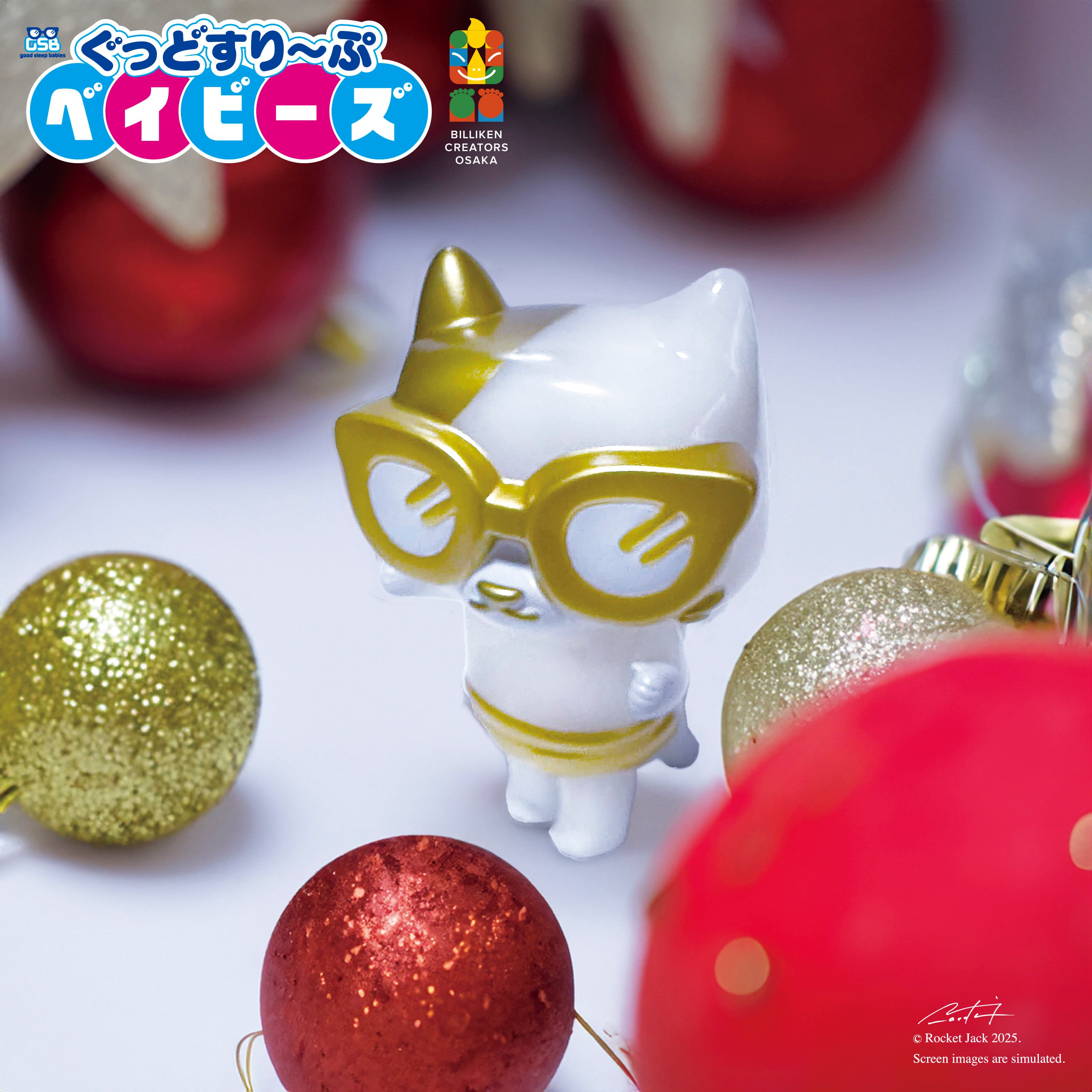 DEATHLAND VINYL TOY JACK ソフビ DEATHLAND VINYL TOY JACK ソフビ