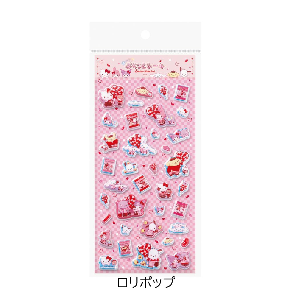 エムプラン オーロラぷくっとシール
