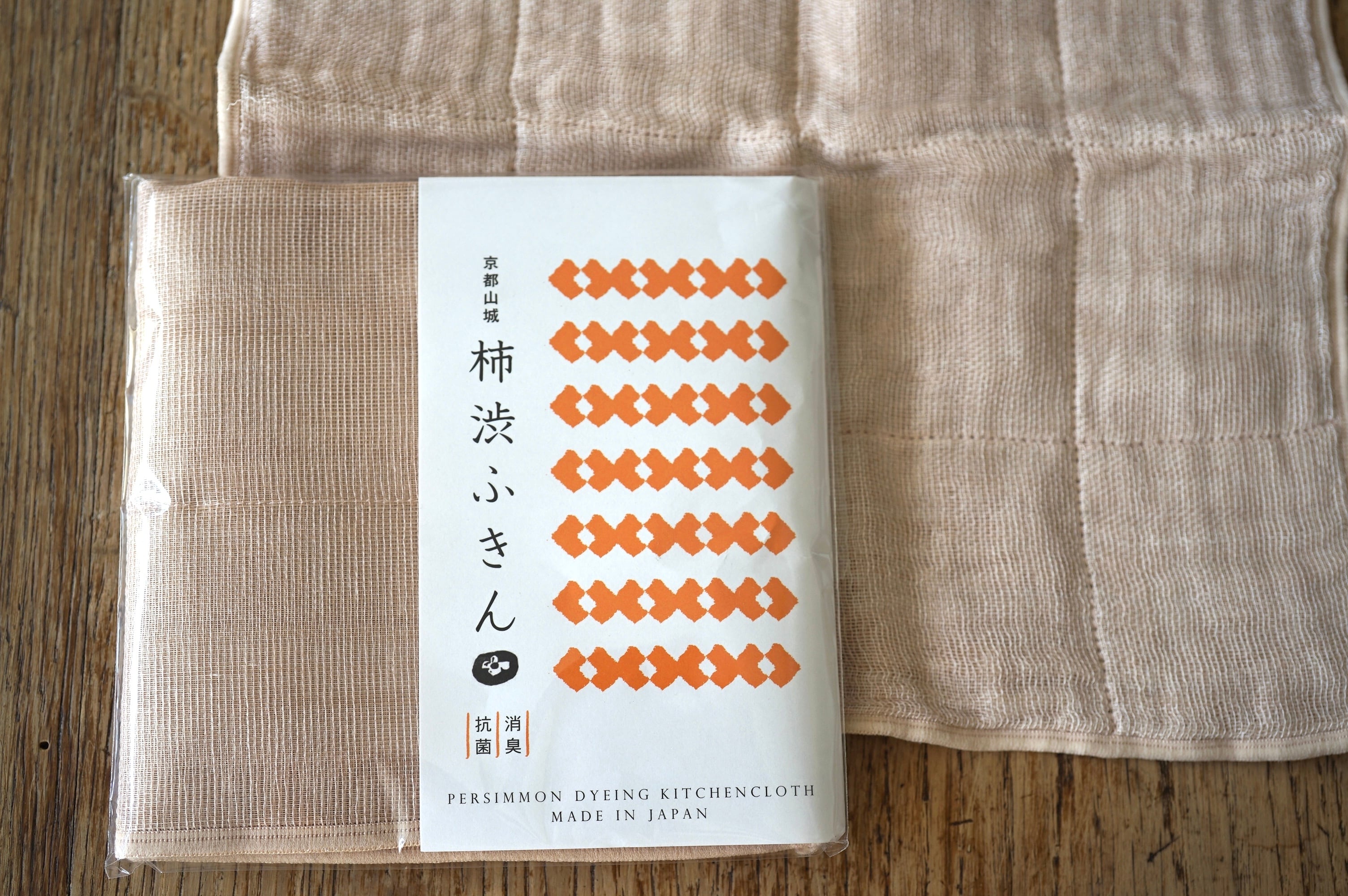 柿渋ふきん ( トミヤマ ) | GULIGULI online shop