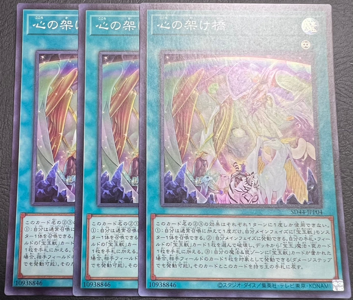 遊戯王 千年原人 再録 UR | カードショップ りぷらす