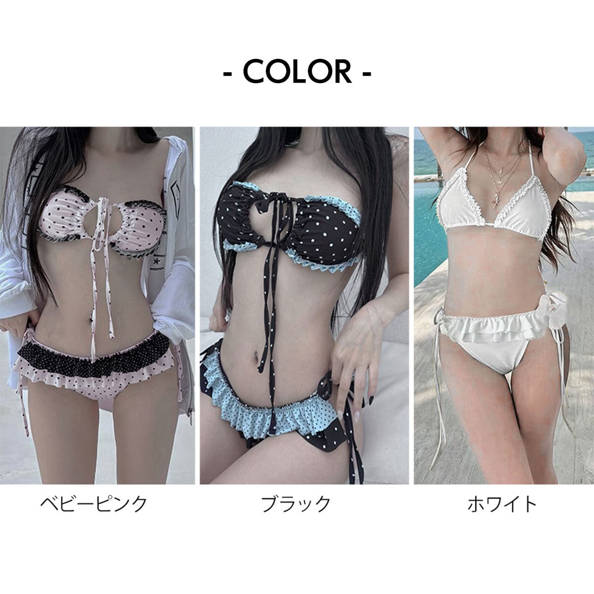 ビキニ 水着 上下セット フリル ドット柄 レディース 夏 韓国 大人 かわいい きれいめ ビーチ プール 海水浴 夏休み レジャー リゾート ホルターネック サイドリボン 水玉 大人可愛い 大人女子