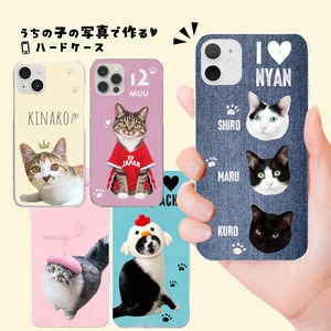 愛猫の写真で作るハードケース｜お好きな色＆イラストで♥｜いつでもどこでもうちの猫と一緒にお出かけ♪