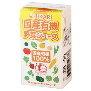 18本　国産有機野菜ジュース １２５ｍｌ　ヒカリ