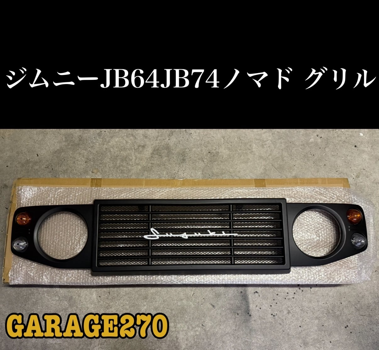 ジムニーJB64JB74ノマドレッドエンブレムマットBLディフェンダー風グリル ジムニーJB64JB74ノマドレッドエンブレムマットBLディフェンダー風