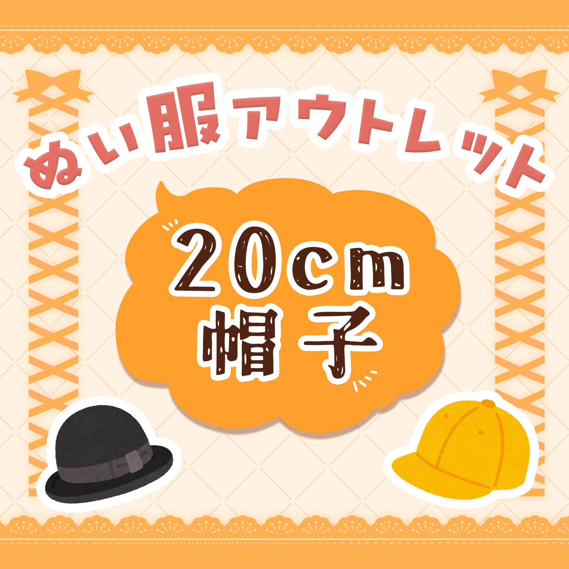 ZM-22【素材】ハンドメイドパーツ リボンビーズ 5個 | Little Closet