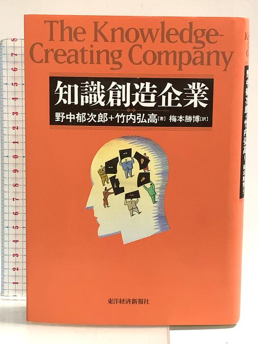 月刊漫画 ガロ 1993年5月号 NO.339 丸尾末広特集 / [15921] | PAY ID