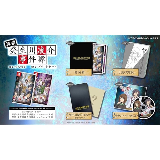 DMM08-22 R 東郷平八郎 | PAY ID