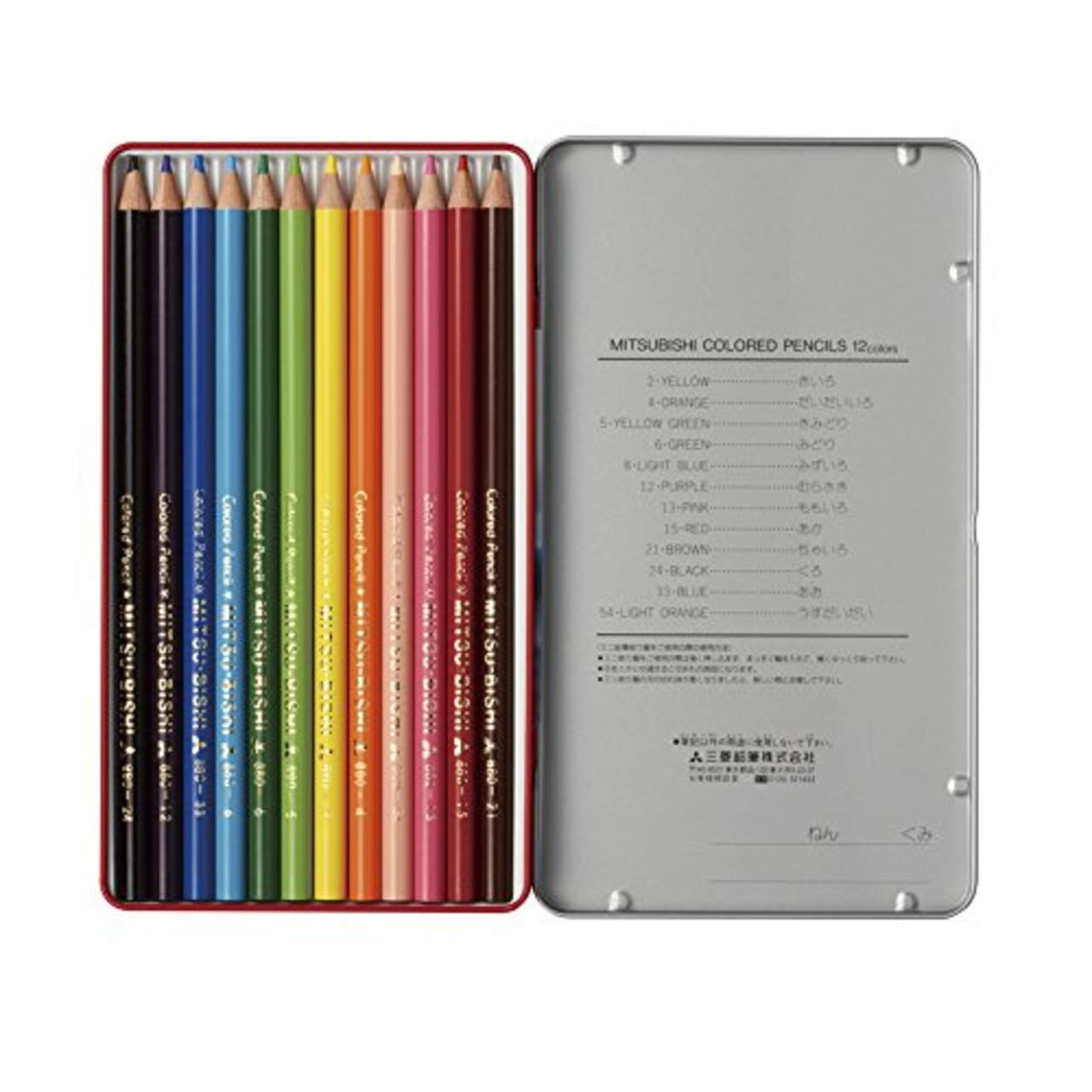 三菱鉛筆 色鉛筆 880 ユニパレット 小学生 水色 12色 K88012CPLT.8