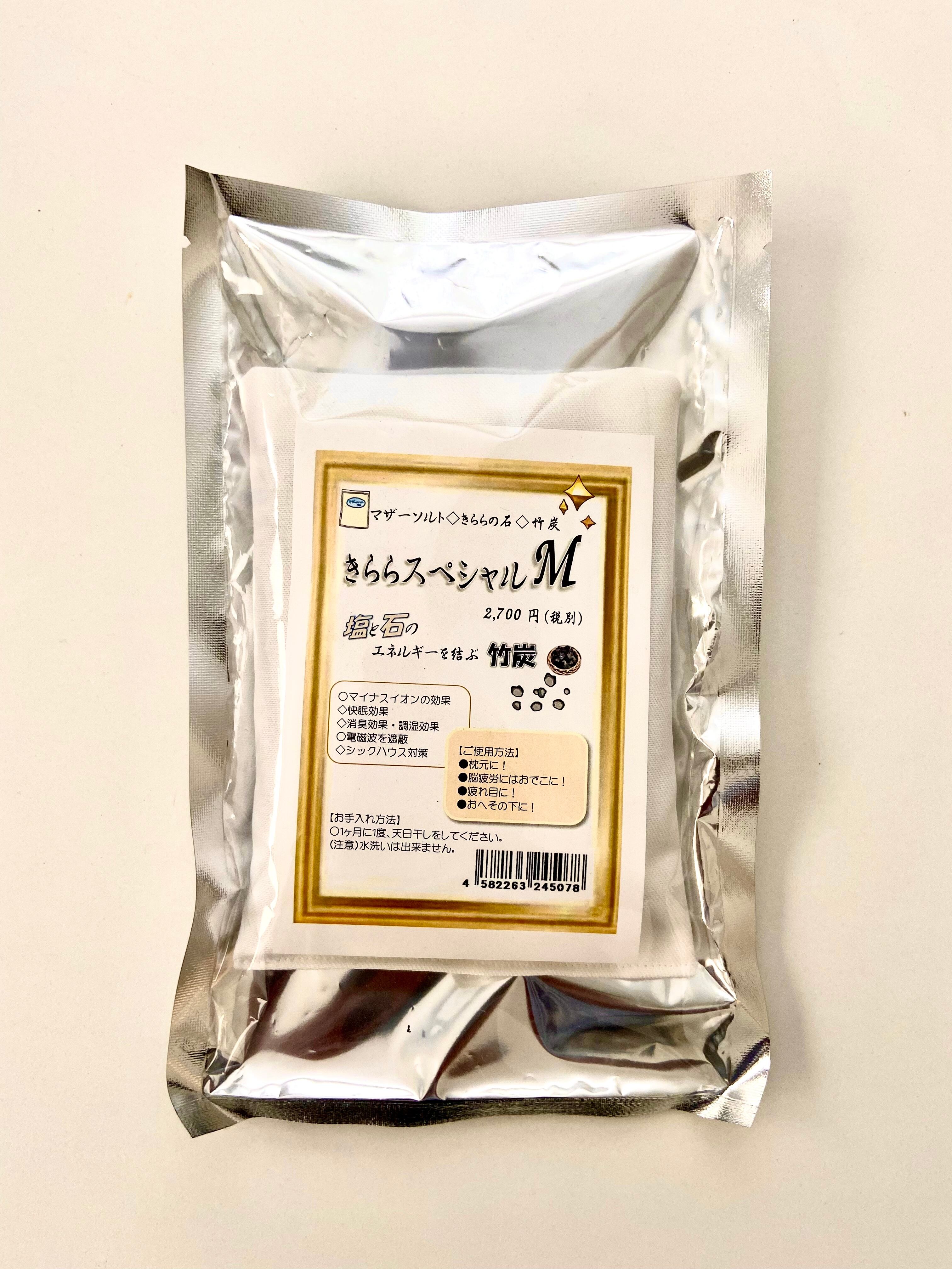 きらら スペシャルm Bigサイズ 布袋入り きららの石 マザーソルト しぜん堂