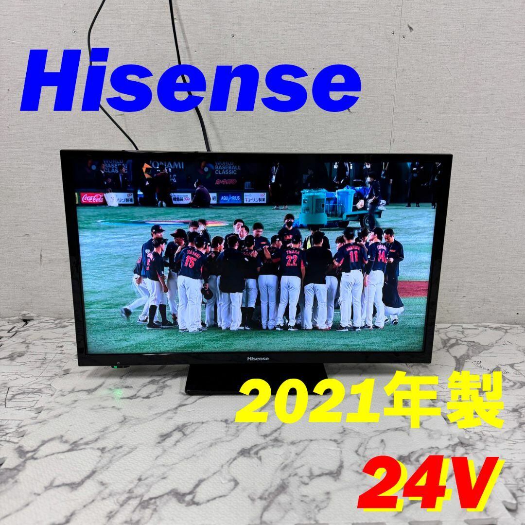 20824 ハイビジョンLED液晶テレビ Hisense 2021年製 24V ◇大阪 20824 ハイビジョンLED液晶テレビ Hisense 2021年製 24V ◇大阪