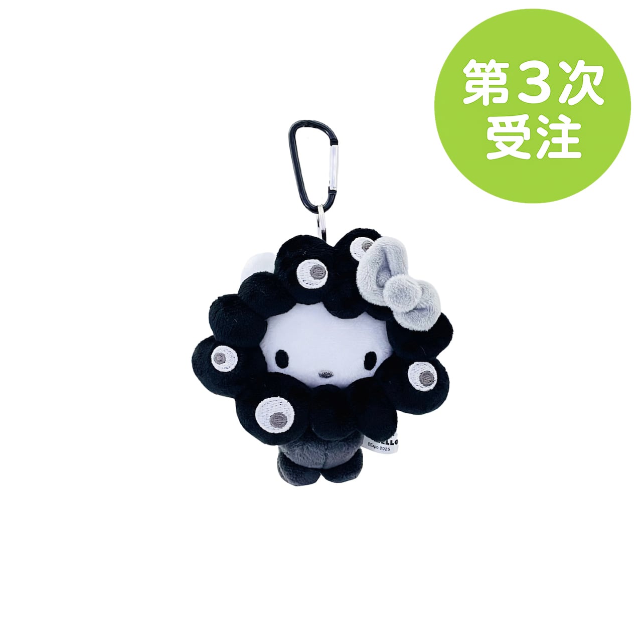 第3次受注】EXPO2025 なりきりぬいぐるみ(BC)ブラック（ハローキティ