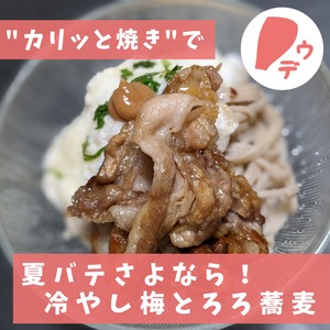 【ライト】しゃぶしゃぶ食べ比べセット（5部位5種）