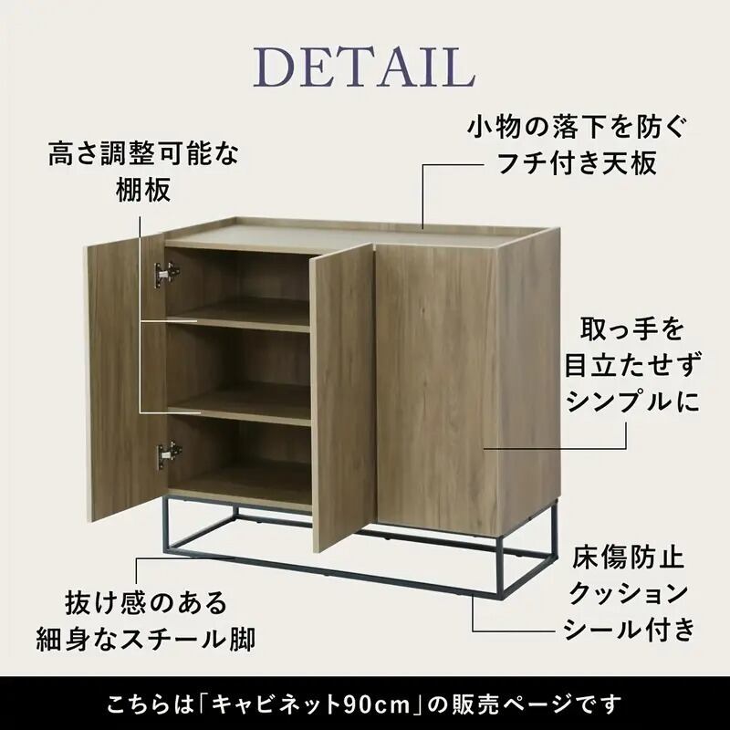 チェスト キャビネット 木製 シンプル ナチュラル 木目調 大容量