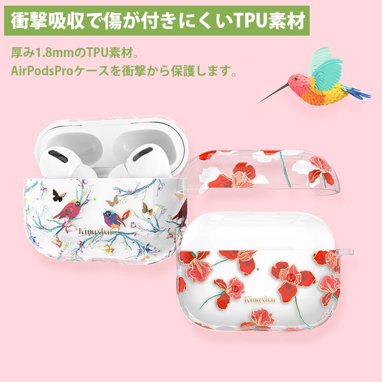 Airpods Pro ケース 韓国 クリアケース カバー かわいい キラキラ 透明 シリコン 可愛い おしゃれ 鳥 蝶 バタフライ スワロフスキー アニマル カラフル 外れにくい ワイヤレス 充電 対応 Sibcdt 001 1 タンバム Tanbam