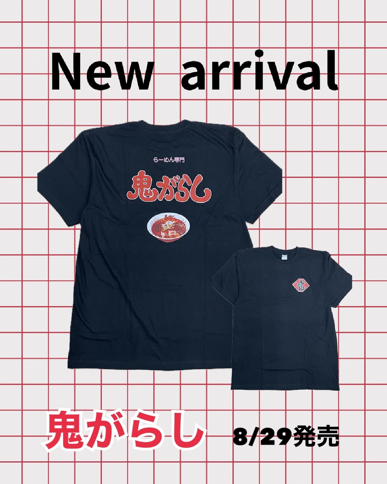 鬼がらし ロゴプリント コットンTシャツ | ヤマガタニューレトロ