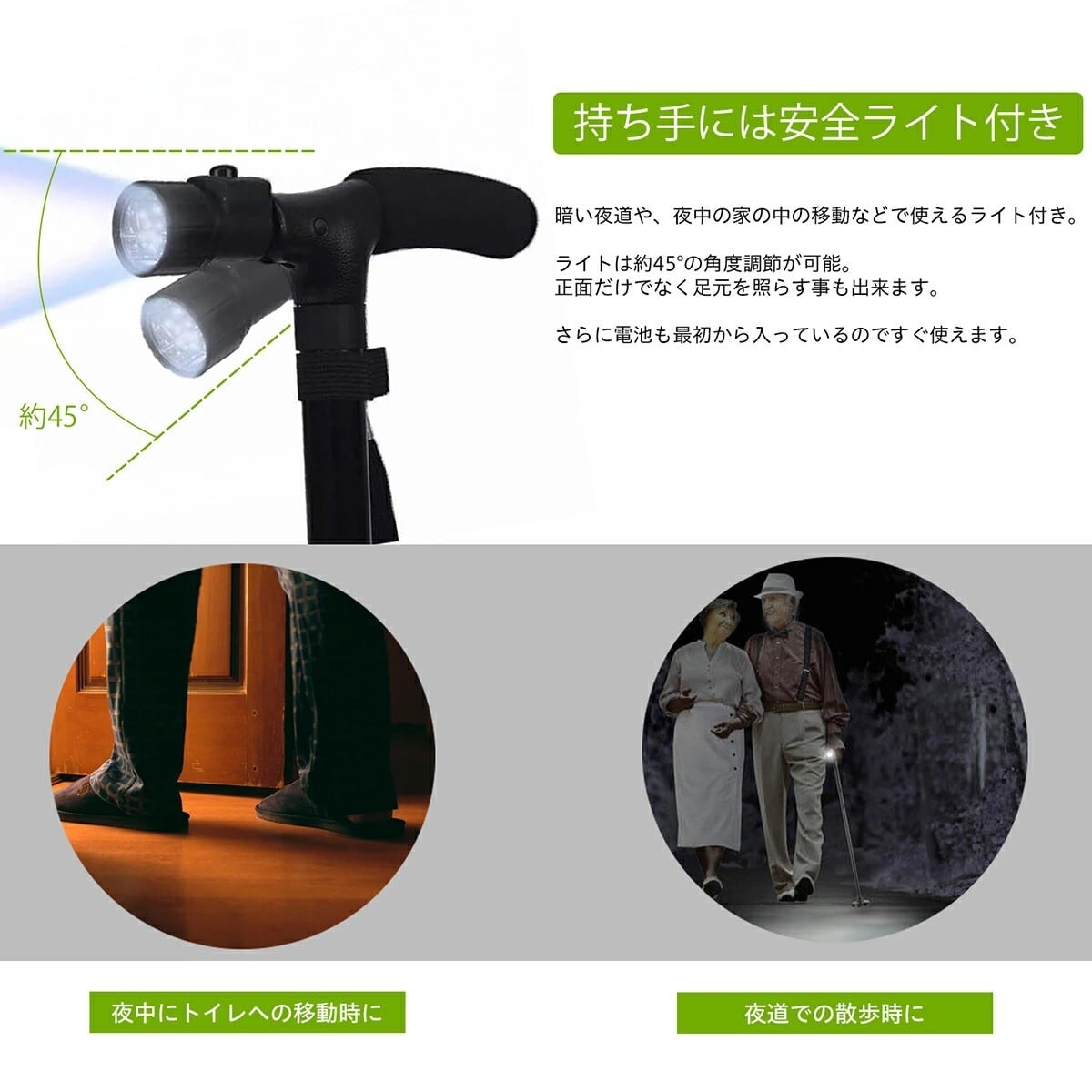 杖 自立式 ステッキ 折りたたみ 名入れ LEDライト付き 男性用 女性用