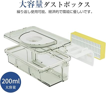 アイライフ ロボット掃除機 強力吸引 8cm薄型 大容量 アイライフ ロボット掃除機 強力吸引 8cm薄型 大容量