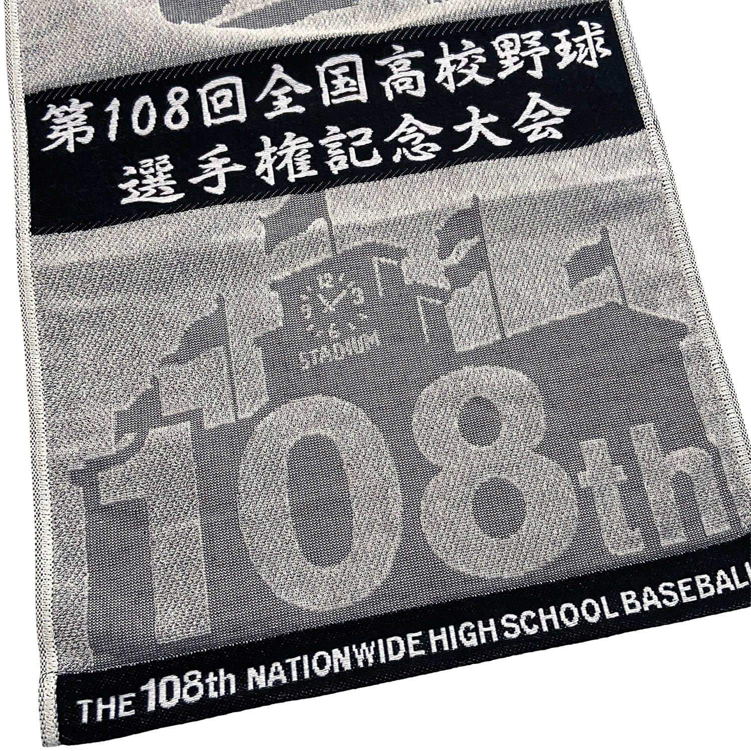 高校野球 | ベースボールグッズ通販専門店