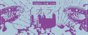 shallm：アイオライト フェイスタオル