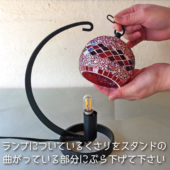 トルコモザイクランプテーブルランプ | ツキツキランプ《オリジナル
