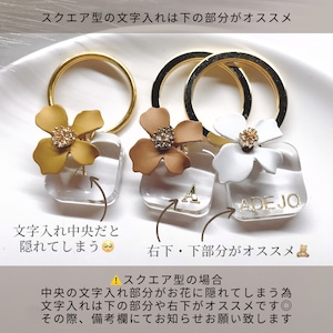 1 flower 【topping】