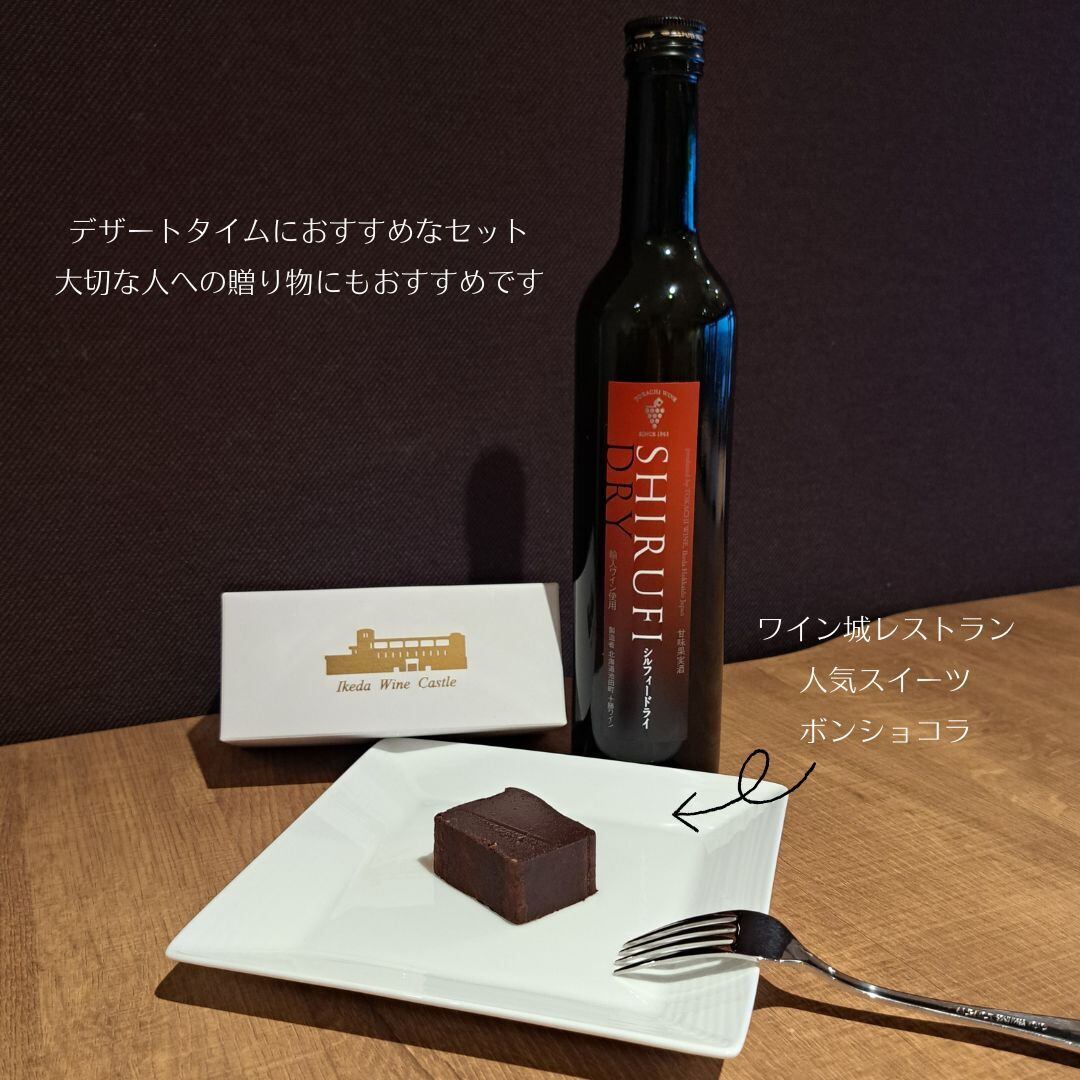 [2025] 大人の愉しみ 贅沢スイーツセット