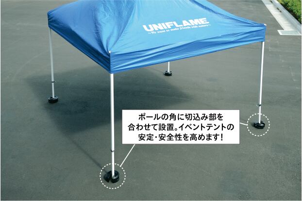 BZ000 テントウェイト10kg | UNIFLAME Biz（ユニフレームビズ）