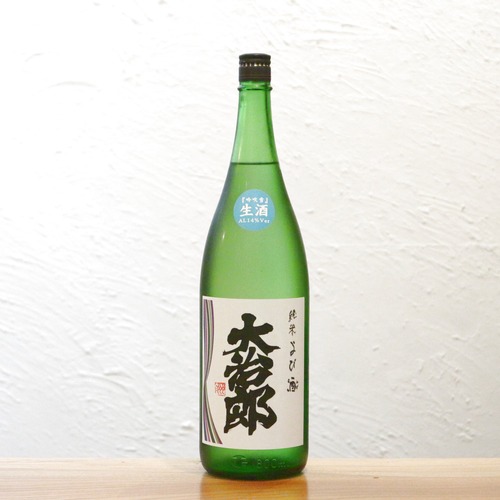 大治郎 純米生酒 14%Ver 畑酒造 滋賀 1800ml｜大治郎の豊かな旨味はそのままに すいすい飲める14度の軽快な純米生酒