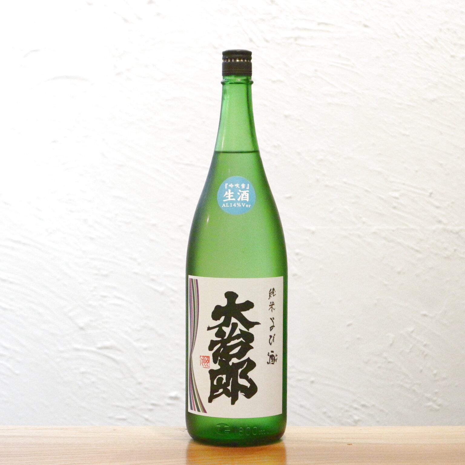 大治郎 純米生酒 14%Ver 畑酒造 滋賀 1800ml|大治郎の豊かな旨味はそのままに すいすい飲める14度の軽快な純米生酒