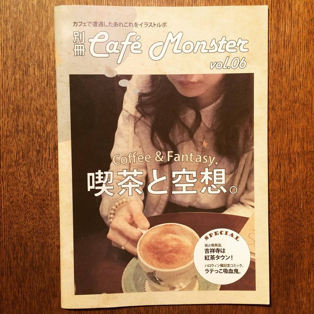 喫茶店めぐりイラストZINE「別冊カフェモンスター　vol.01-07　7冊セット」 - 画像3