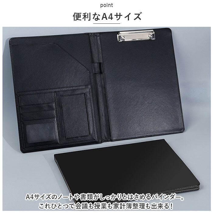バインダー A4 シンプル 通販 クリップファイル クリップボード 二