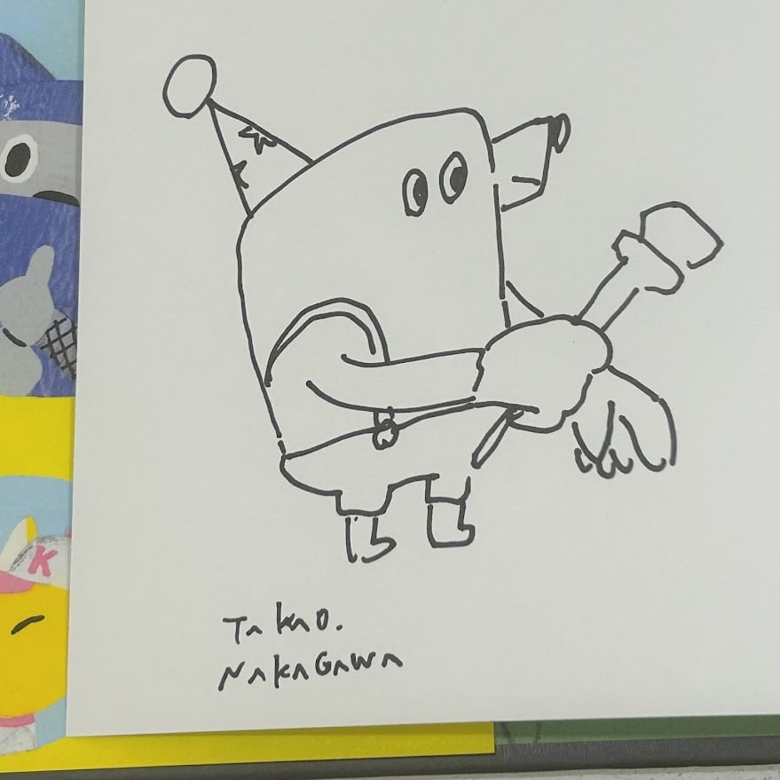 中川貴雄 絵本「なんにでもレナール！」 | ART HOUSE