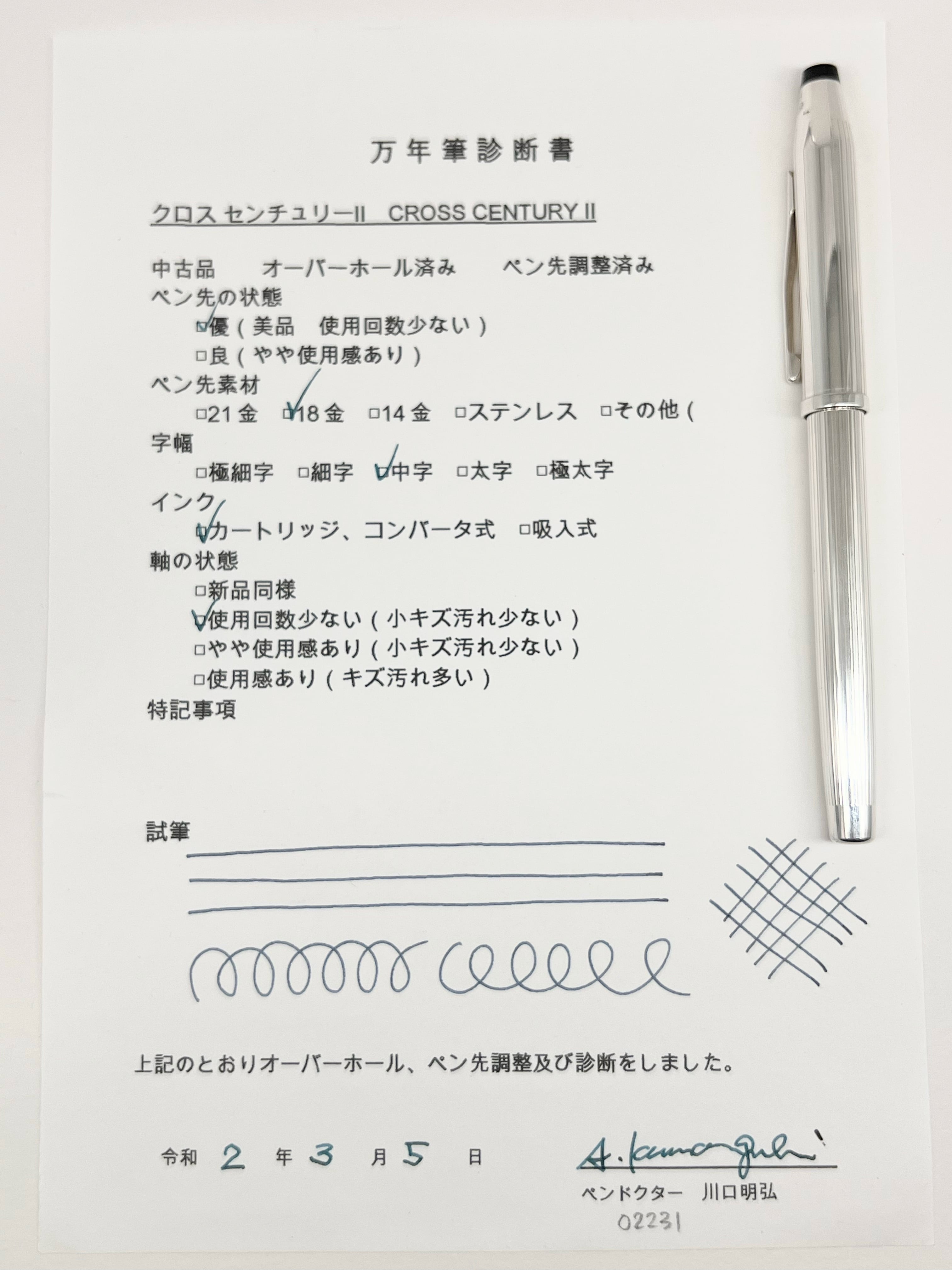461c745aa5966433e84ad7b336a4d1