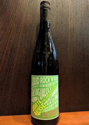 リキッド･ロックンロール･ホワイトノイズ