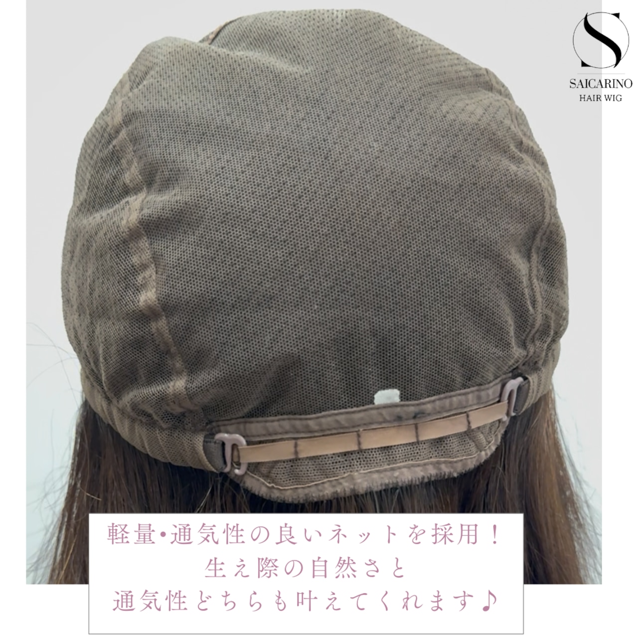 0031ピース(ブラウン)未カット人毛フルウィッグ