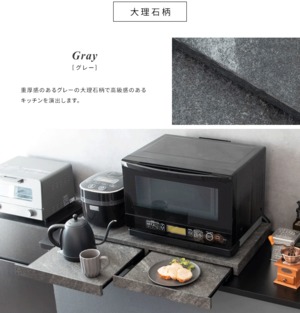 幅80cm レンジ下トレー スライドテーブル キッチン収納