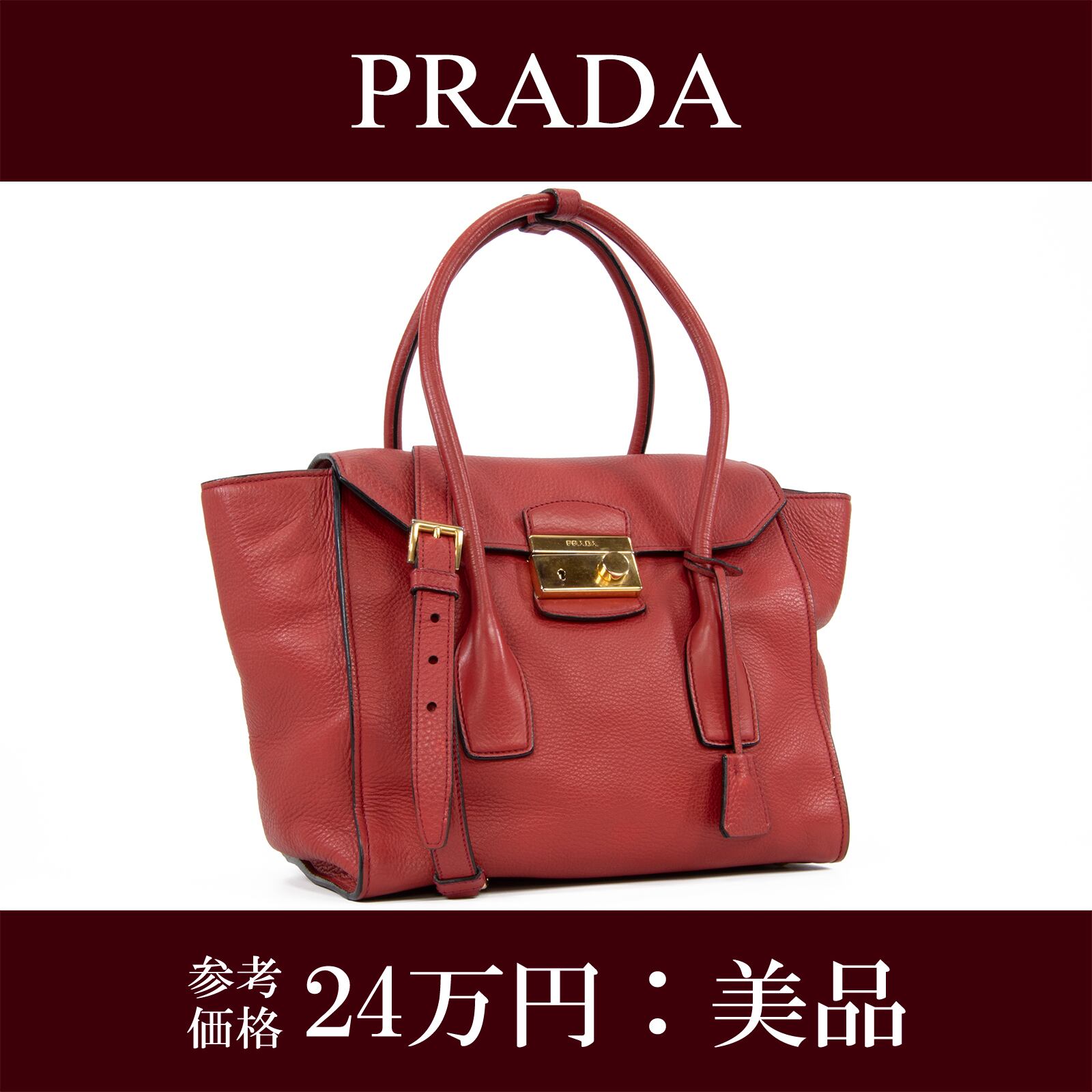 本物 送料無料 プラダ ショルダーバッグ ハンドバッグ レディース 赤 レッド 肩掛け 斜め掛け ロゴ マーク 本革 レザー 鞄 バック I237
