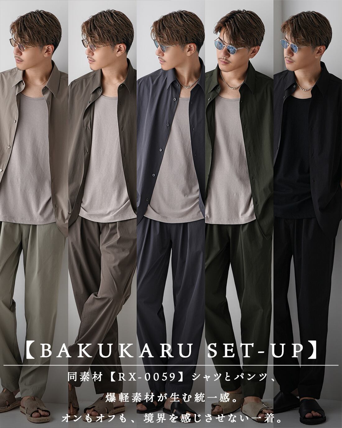 返品、交換対象外】【即納】【レギュラー】【爆軽PANTS】【RX-0062