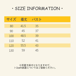 秋ニンジン柄トレンチコート