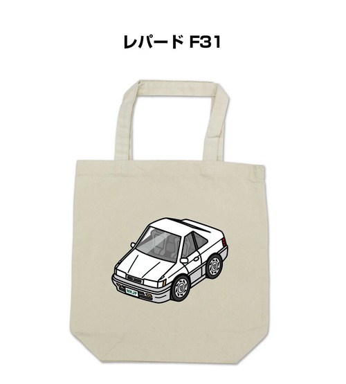 トートバッグ エコバッグ ニッサン レパード F31【受注生産】