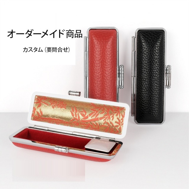 革製印鑑ケース・印鑑収納ボックス