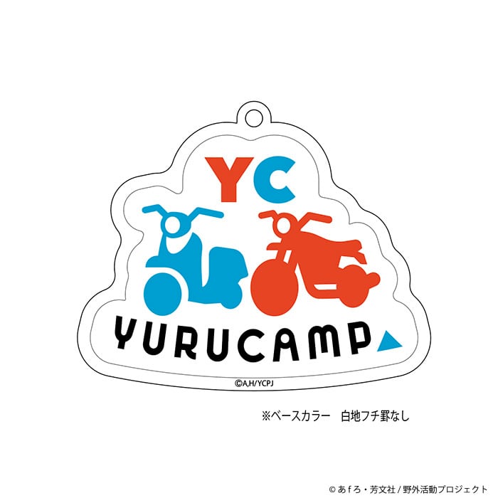 ゆるキャン△】うきうきステッカー (中津川メイ『SEASON3