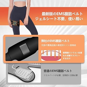 IGYLAR 【2024モデル 39段階強度】EMS 腹筋ベルト ジェルシート不要 10