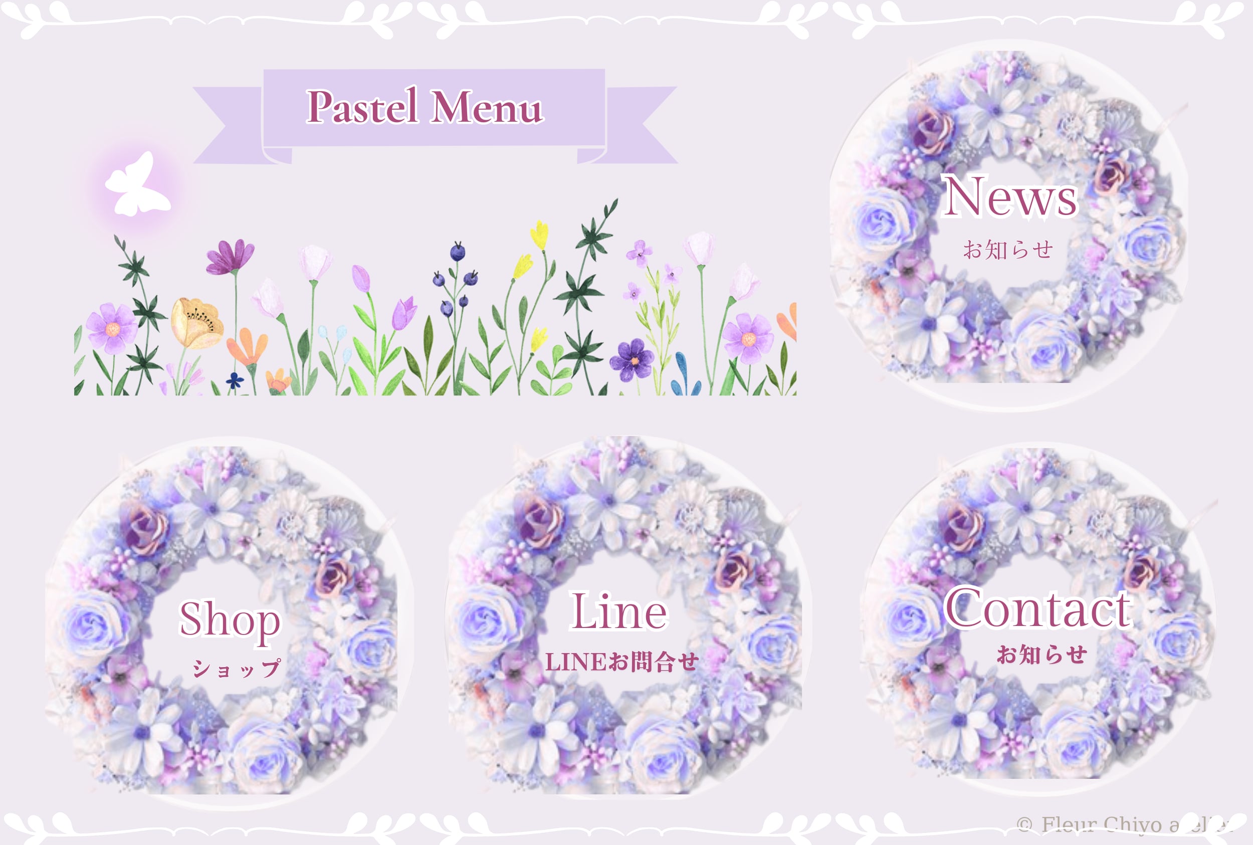 【FCA-0041】パステルフラワーのリッチメニュー 4分割|Canvaテンプレート【設置ガイド付】