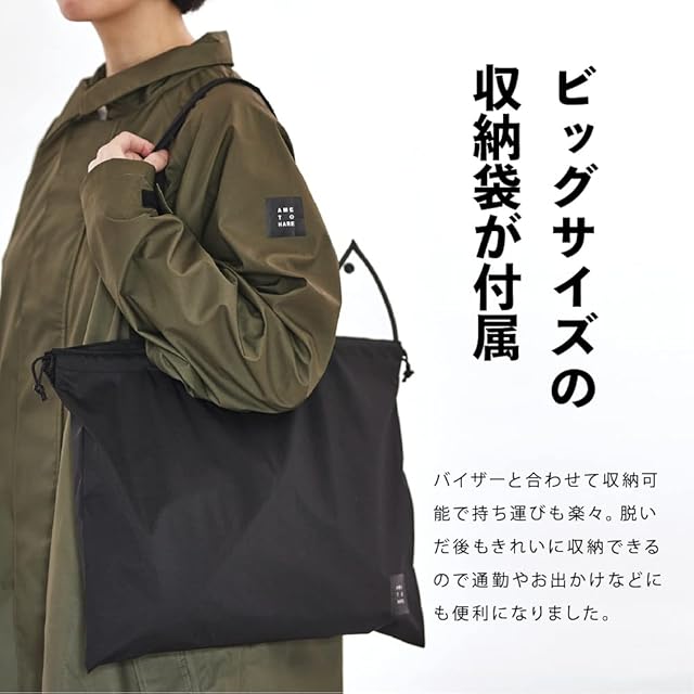 アメトハレ] レインコート ステンカラーコート 晴雨兼用 防水 AH-300 3