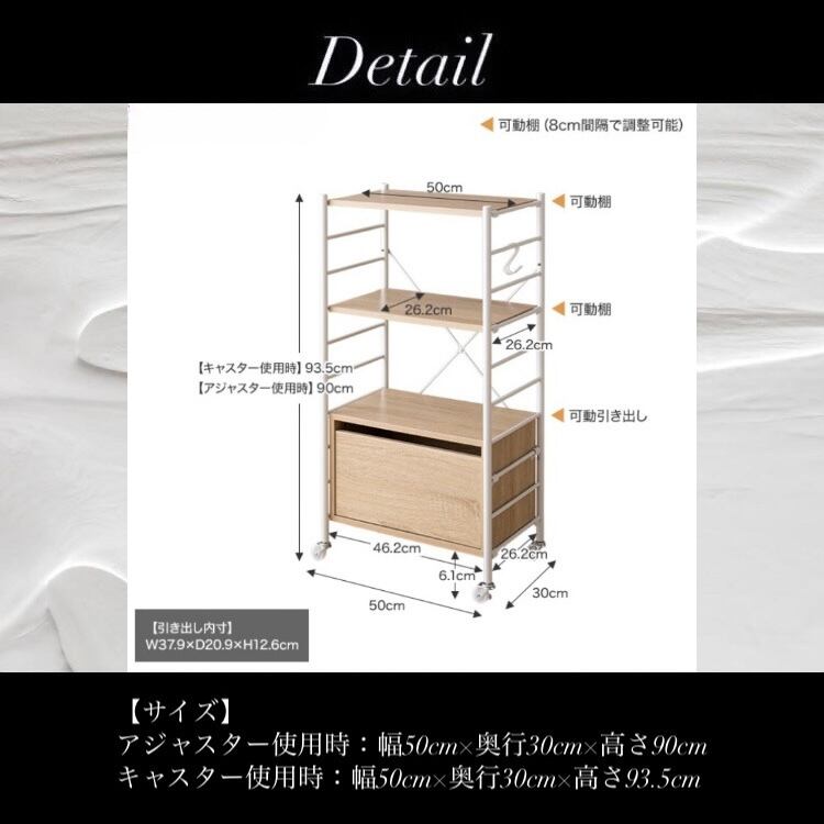 大理石柄/引き出し付き収納ラック】収納シェルフ 棚 お洒落