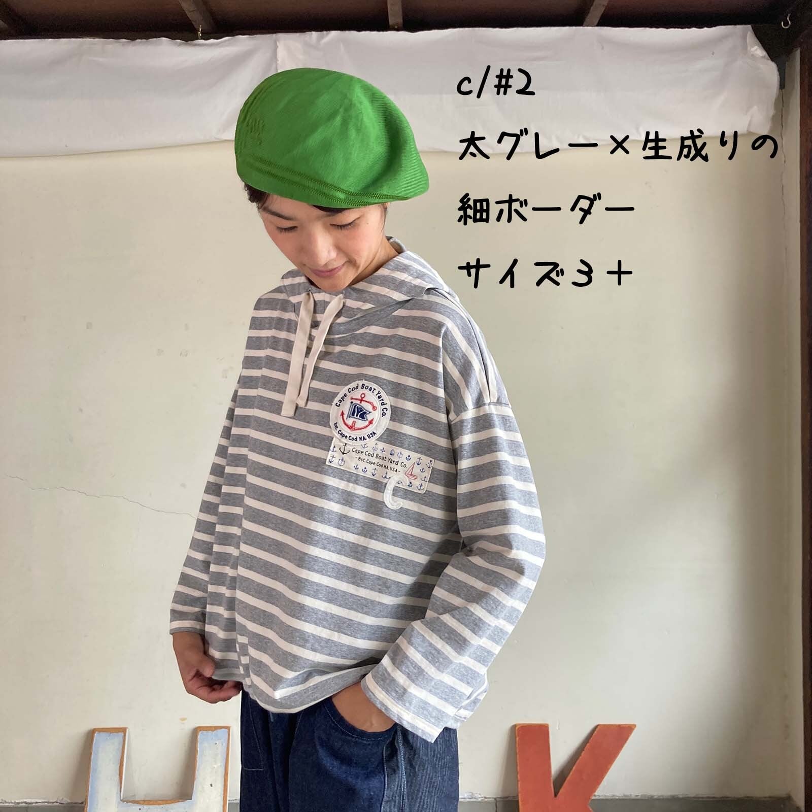 パーカー | 快晴堂