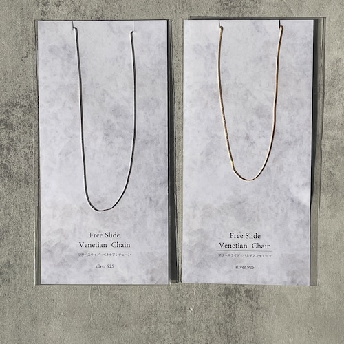 ピンスルー ベネチアンチェーン ネックレス｜S925（シルバー／ゴールド）｜長さ調整可