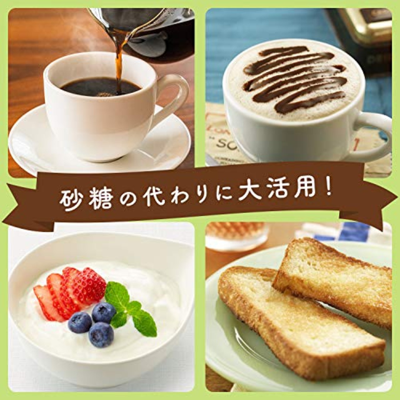 パルスイート 味の素 スリムアップシュガー スティック 100本 砂糖の1/3の使用量 コーヒーシュガー